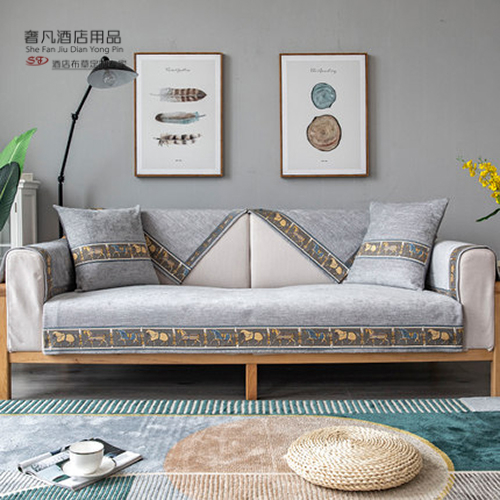 Supply All Inclusive Universal Sofa Cover Cloth Art Non Slip Cushion Winter Leather Supply All Inclusive Universal Sofa, Anti Slip Throw For Leather Sofa