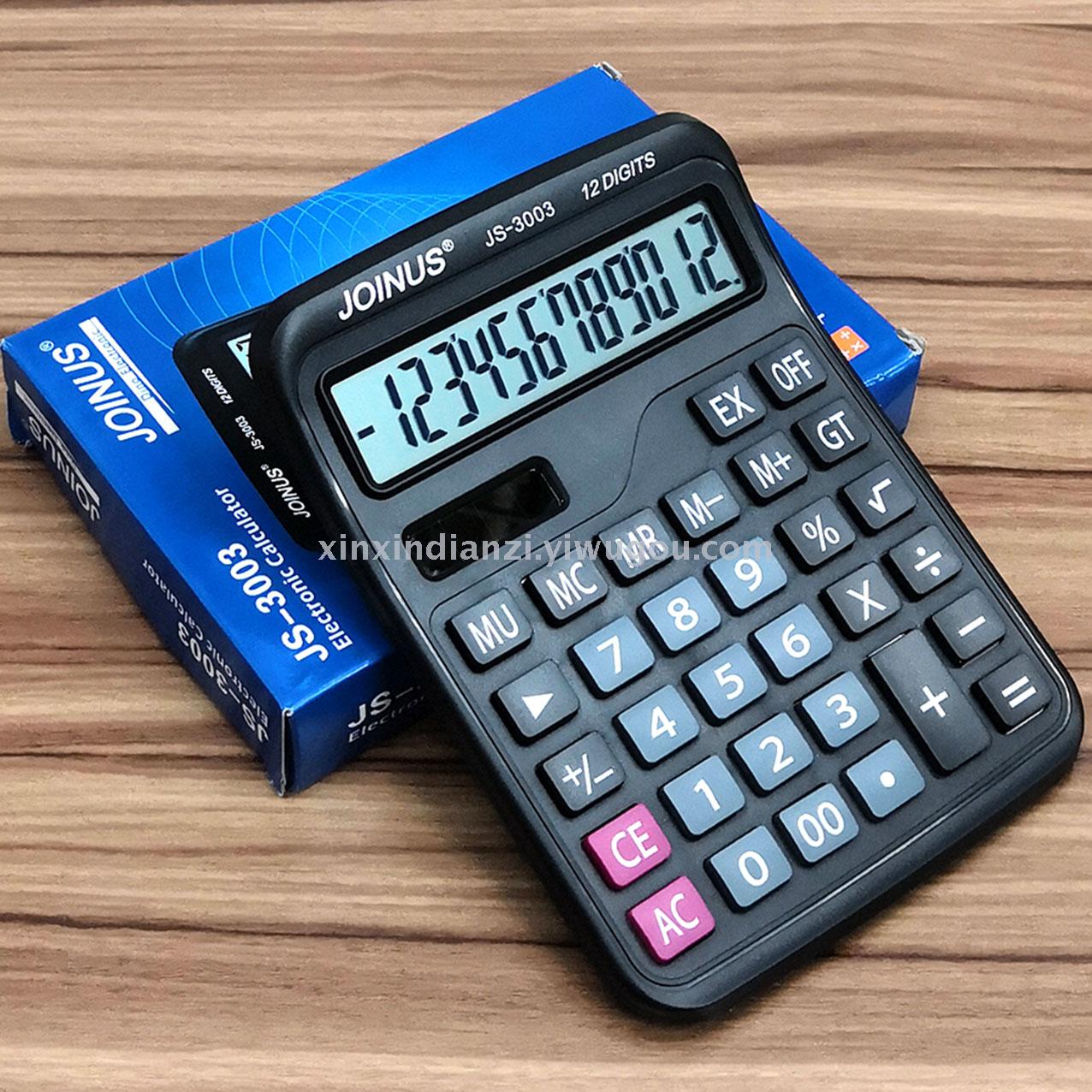 joinus众成js-3003太阳能办公计算器