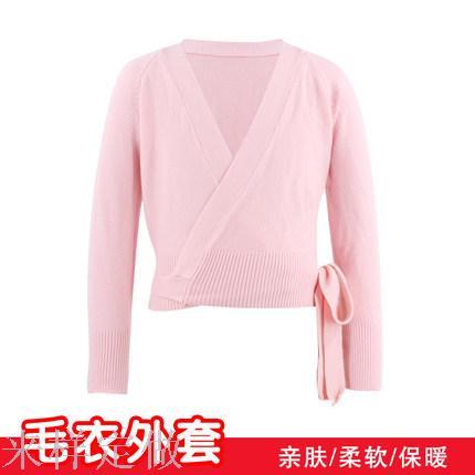 dancing beauty autumn and winter practice clothes coat dance clothes children‘s sweater ballet dance dress girls‘ long-sleeved shawl practice clothes