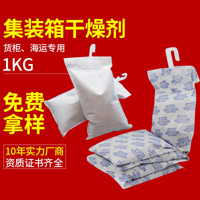  Anything dehumidification silica gel 1kg : Home & Kitchen