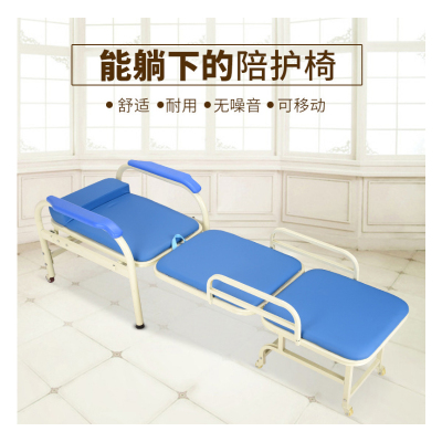 Dual-purpose folding escort chair nursing multi-function folding escort bed stainless steel infusion chair customized