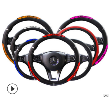 Reflective steering deals wheel cover