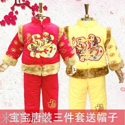 baby children‘s tang suit catch zhou biao new year clothes gift chinese ethnic style thickened velvet winter carp to fu new style