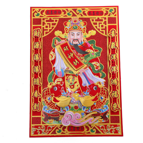 2020 New Square God of Wealth Stickers Three-Dimensional Gilding Door Sticker Shop Housewarming Zhaocai Stickers Chinese New Year Decoration