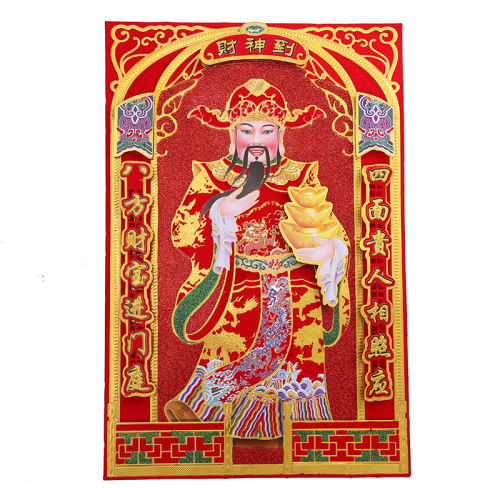 baojuan stickers factory direct supply spring festival high-end three-dimensional god of wealth sticker stickers