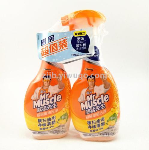 Mr Muscle Kitchen Weight Oil Cleaner 500ml * 2 Bottles Double Packaging （Refreshing Lemon） Kitchen Ventilator Cleaner