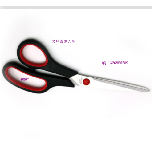 9007 rubber scissors 7.5-inch scissors office scissors kitchen scissors stationery scissors dressmaker‘s shears