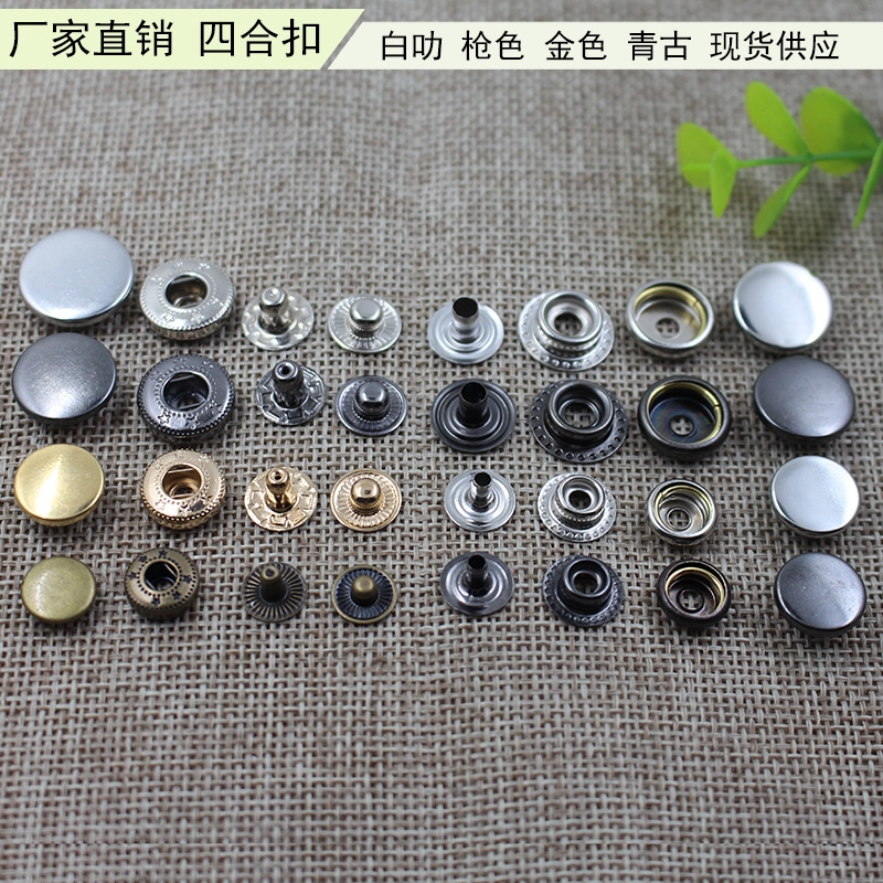 Manufacturer direct selling button metal smooth copper button 201#