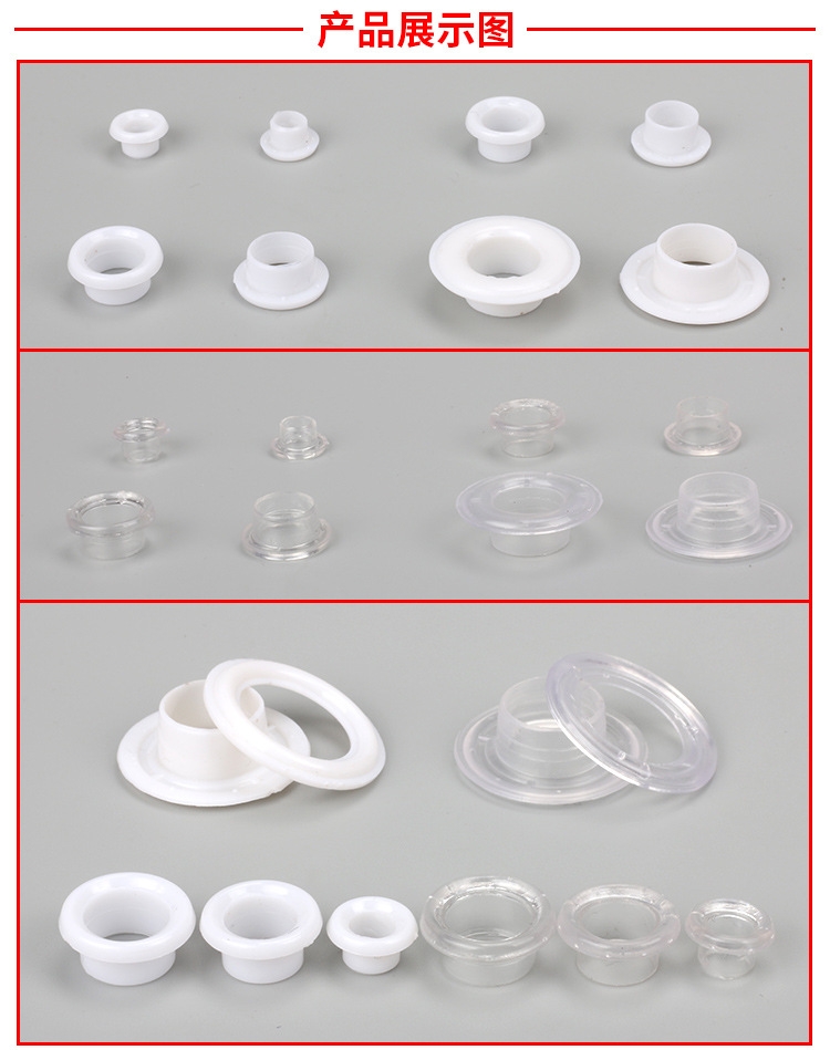 Plastic corns PC air button white transparent Plastic corns bag air hole environmental protection ring nylon button wholesale h