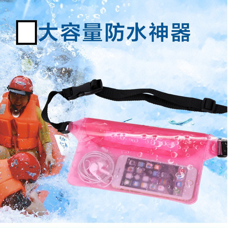 PVC waterproof belt three sealed is suing swimming waterproof belt rafting waterproof belt water sprinkling festival belt
