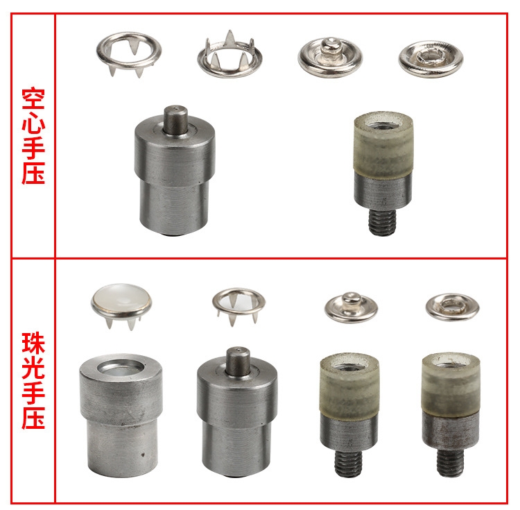 7.5/9.5/11mm pearl five-claw hand press tool h for manual press of baby's one-piece garment button