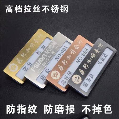 xinhua sheng name tag customized aluminum alloy badge work card name plate metal pin badge