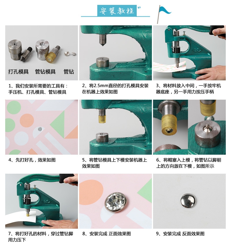 Clothing belt accessories white A drill pipe drill silver edge drill rivet DIY rivet drilling hammer
