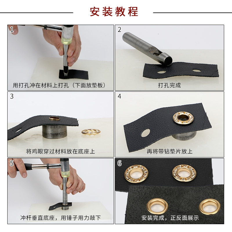 Supply diy silver white belt drill corns air eye copper material not rusted A drill insert drill corns button installation tools