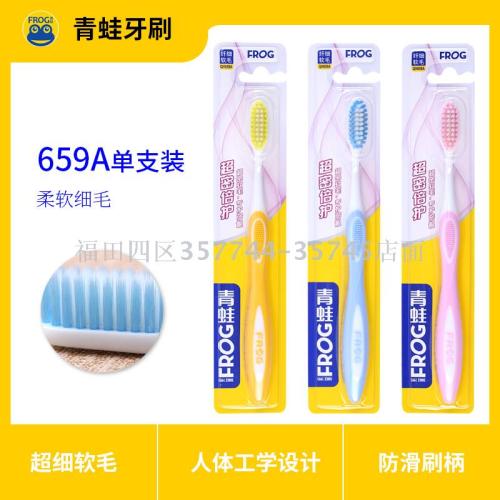 Frog 659A Ultra-Fine Soft Hair Gum Protection Series Adult Toothbrush Wholesale 300 Pcs/Box