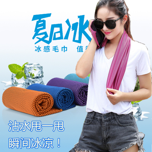 Sports Cold Feeling Iced Towel Ice-Cold Towel Cooling Towel Cold Feeling Towel Cold Towel Sports Cool Cold Feeling Iced Towel