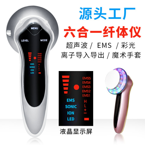 Six-in-One Slimming Instrument Ultrasonic Light Body Shaper Ion Import Instrument EMS Massage Beauty Instrument Foreign Trade Exclusive