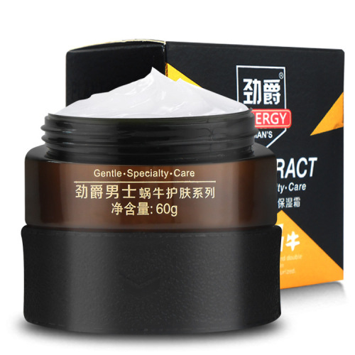 manufacturers wholesale snail men‘s skin care cream hydrating moisturizing cream charcoal mud oil control men‘s cream