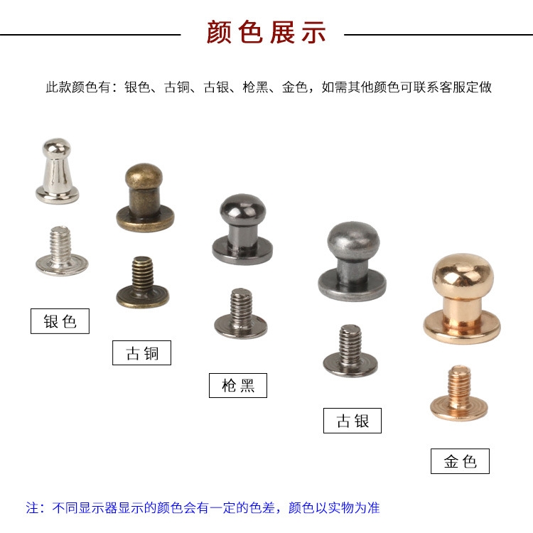 Direct sales of any zinc alloy and shangtou nipple nail cases in decorative nail hardware accessories leather goods wholesale spot