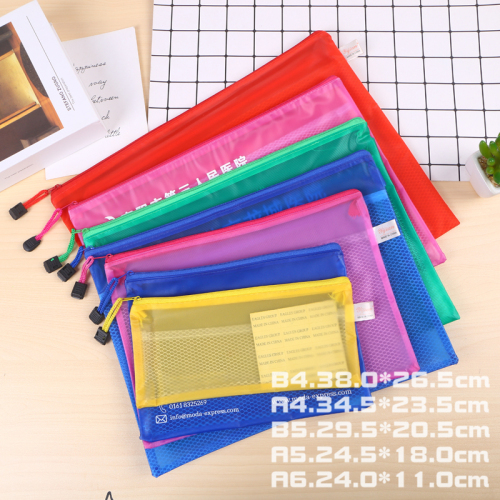 a4 double-layer mesh bag colorful file bag frosted waterproof file bag various specifications printable logo