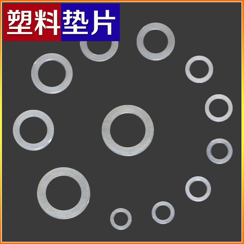 Manufacturer direct selling high quality plastic gasket chicken eye snap button round plastic meson multiple specifications of plastic insulation gasket