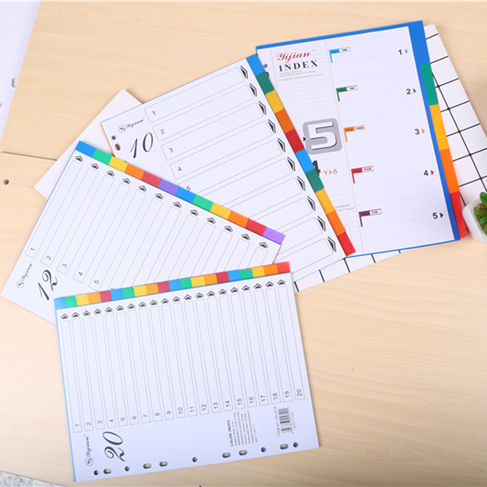 a4 索引页 活页 索引纸 彩色分页纸 分类页 11孔隔页纸 塑料彩色
