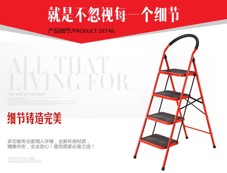 Introduction: Iron ladder steel aluminum alloy folding family ladder multi - step family ladder word folding ladder decoration