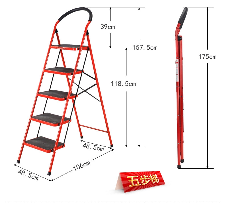 Introduction: Iron ladder steel aluminum alloy folding family ladder multi - step family ladder word folding ladder decoration