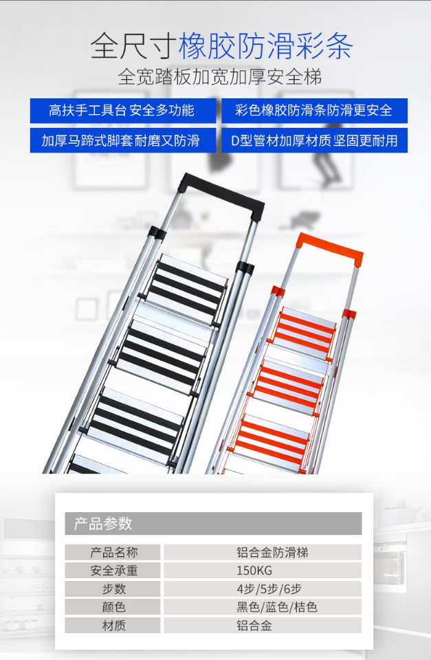 Professional production of aluminum alloy folding family ladder multi-step family ladder word folding ladder decoration