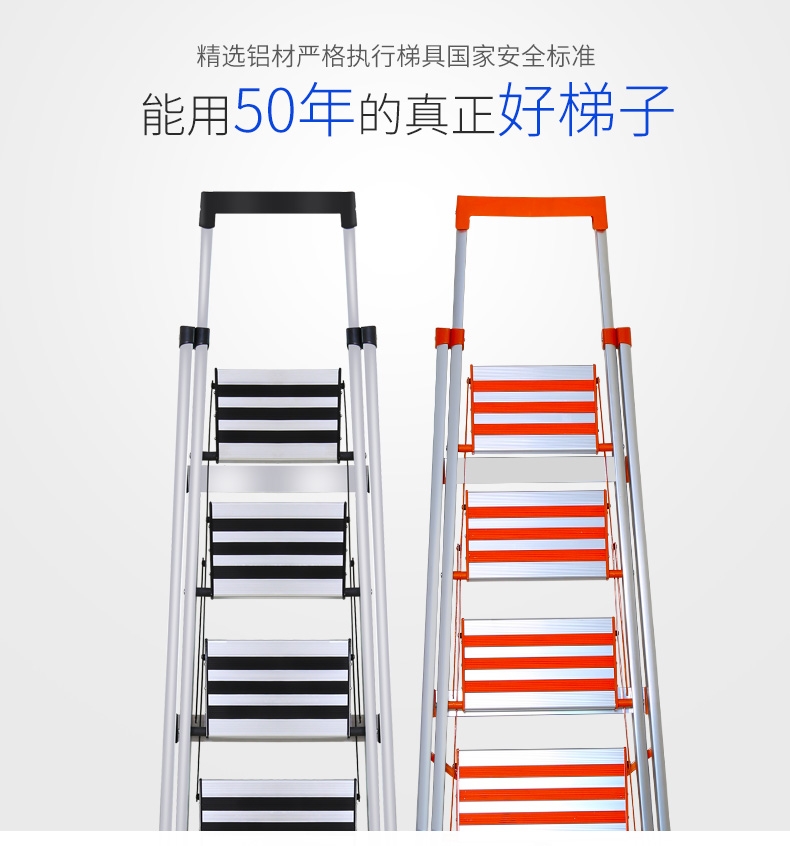 Professional production of aluminum alloy folding family ladder multi-step family ladder word folding ladder decoration