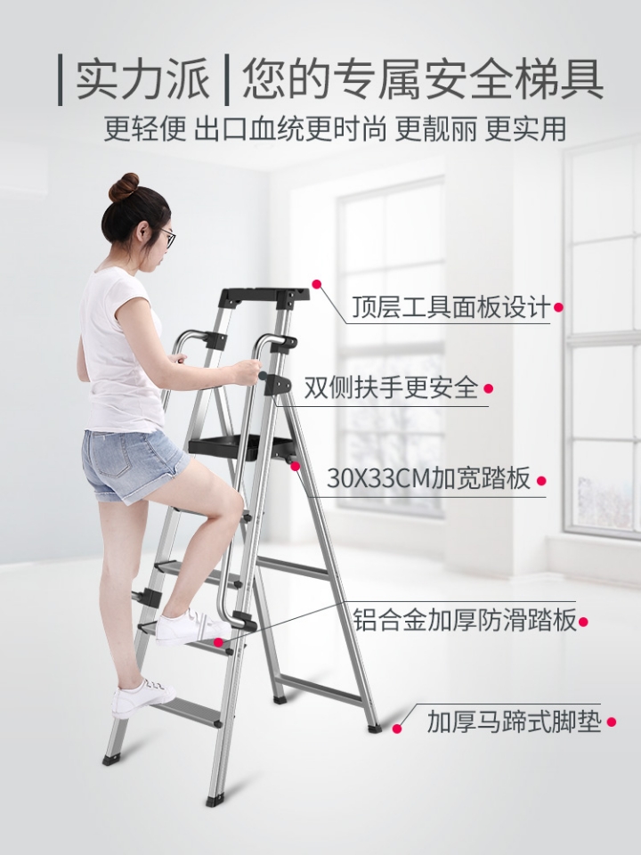 Aluminum alloy indoor household folding ladder thickened miter expansion ladder four and five steps project handrail staircase langxin five