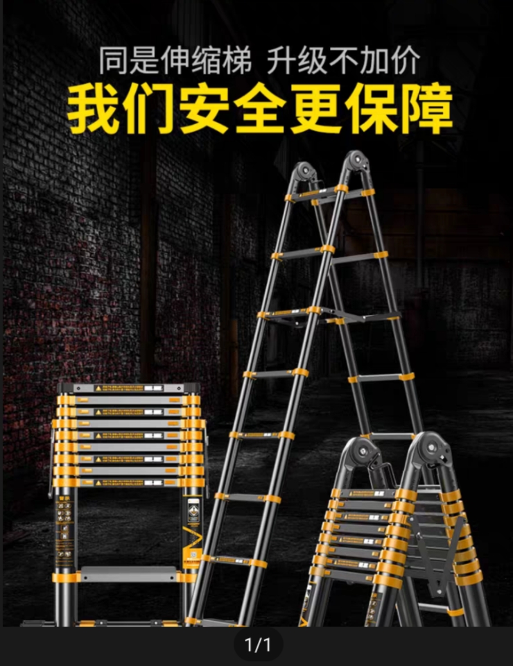 Telescopic ladder multifunctional engineering extension miter stair household portable aluminum alloy thickened folding indoor joints