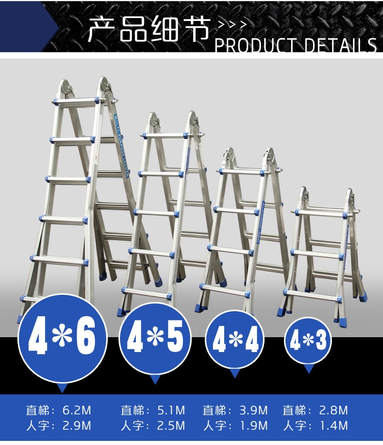 Little giant folding ladder miter aluminum alloy pull portable folding ladder multi-function elevator HTTP