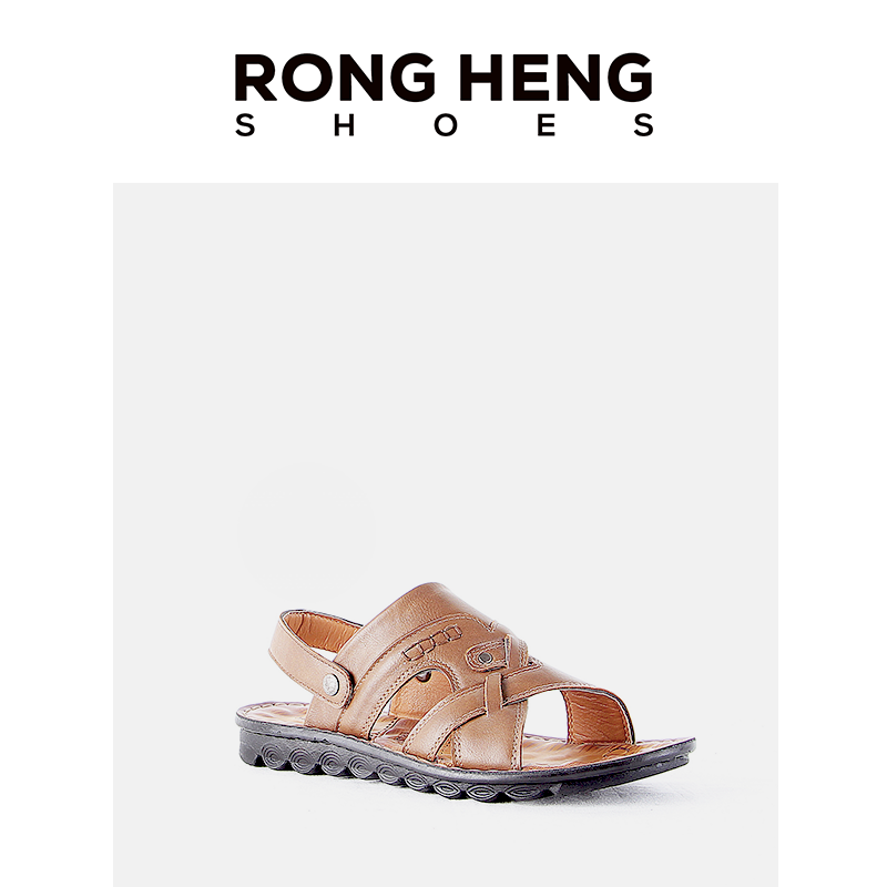 mens plastic beach shoes