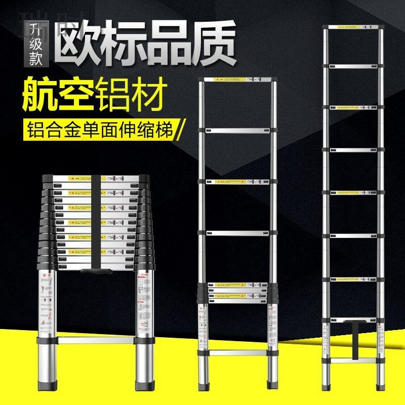 Wholesale thickening reinforcement single side aluminum alloy expansion ladders bamboo ladders household aluminum alloy ladders installed broadband ladder