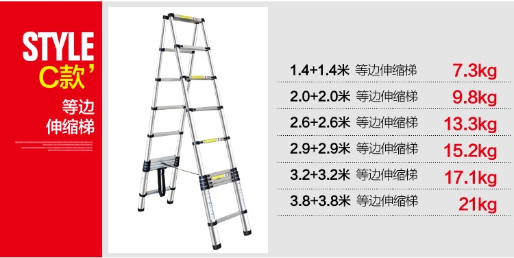 Portable telescopic aluminum alloy telescopic ladder multifunctional folding family aluminum ladder lightweight bamboo ladder