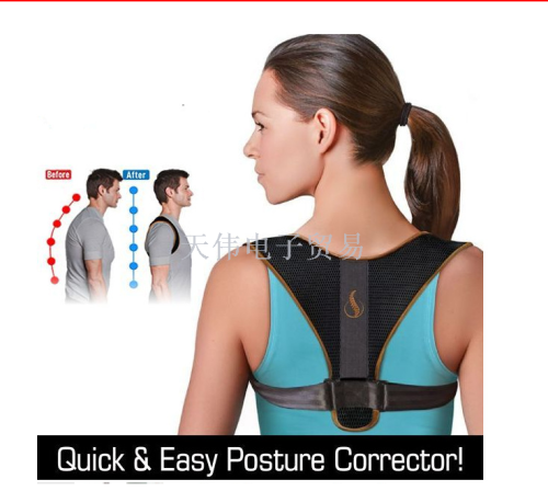 019 New Factory Direct Sales Four Seasons Invisible Correction Hunchback Spine Lumbar Back Sitting Breathable 