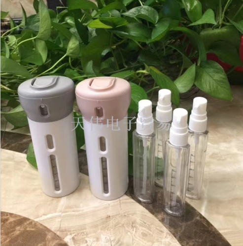 travel four-in-one lotion sub-bottle portable cosmetic set rotating press storage bottle