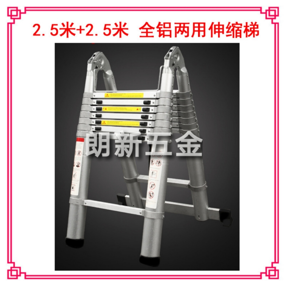 Factory price directly for all aluminum multifunctional telescopic hot joint aluminum alloy high-grade telescopic ladder