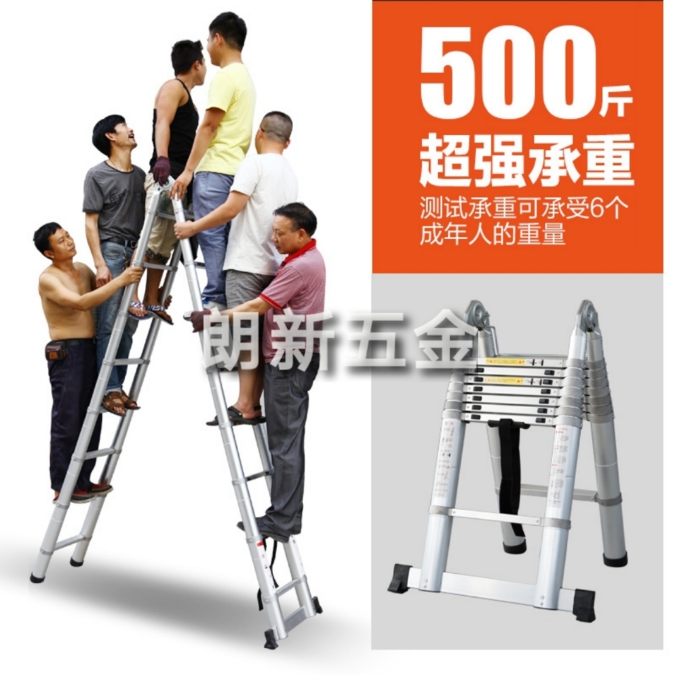 Factory price directly for all aluminum multifunctional telescopic hot joint aluminum alloy high-grade telescopic ladder