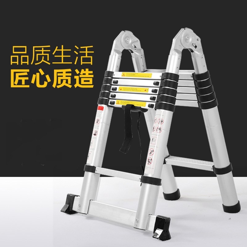 Aluminum alloy telescopic ladder multifunctional home using word ladder portable Aluminum ladder portable bamboo ladder cabinet stairs