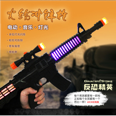 Eight sound gun children's electric toy submachine gun serves hot pistol light toy electric toy gun