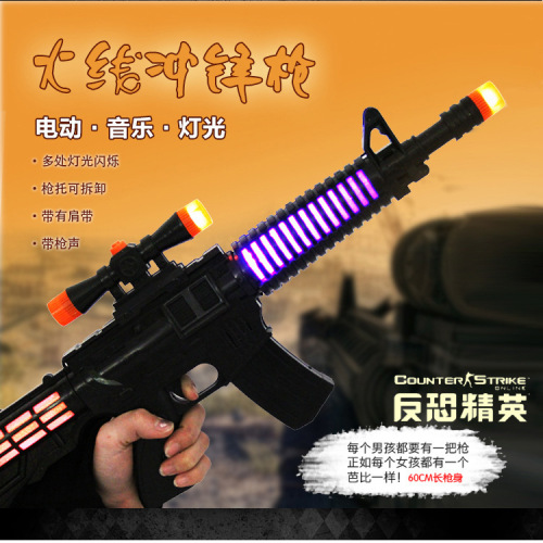 八音枪儿童电动玩具 冲锋枪 地摊热卖手枪发光玩具电动玩具枪