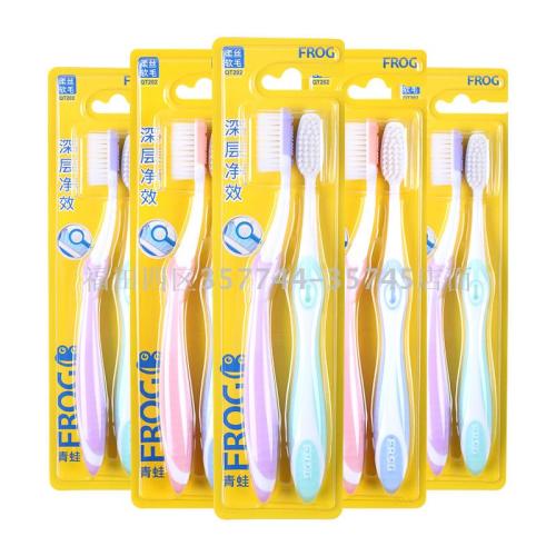 Wholesale Frog 202 Couples Adult Toothbrush Ultra-Fine Soft Hair 72 Sets/Box