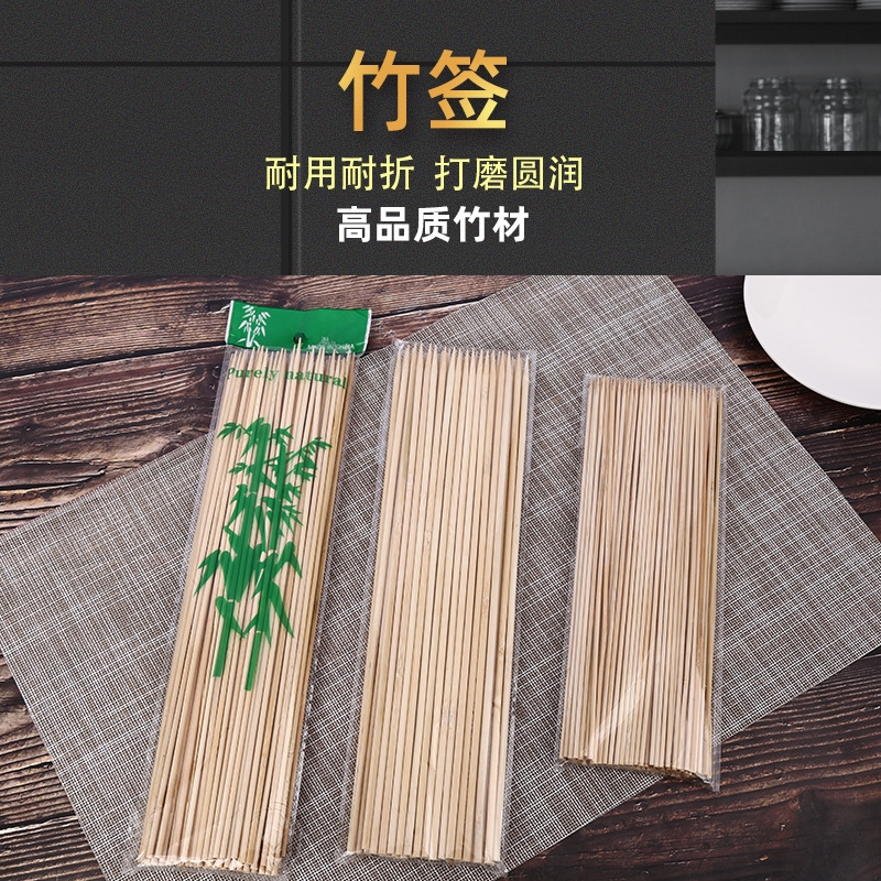 0.3*10cm disposable skewer skewers lamb skewers malatang skewers skewers incense skewers bamboo products barbecue tools