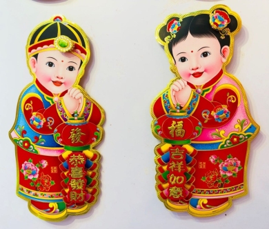 金童玉女 财神道 恭喜发财 新年快乐