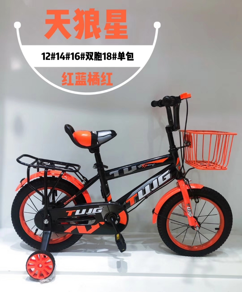 kid bike121416