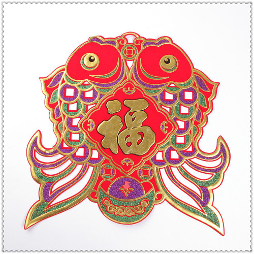2020 year of the rat three-dimensional color door blessing personality creative net red design year of the year with fish blessing stickers doorway window layout