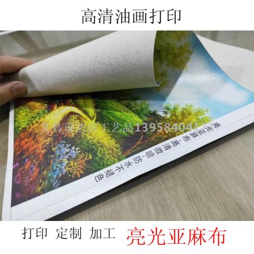 Bright Linen Modern Style Canvas Printing Custom Canvas Painting HD Core Inkjet Decorative Painting Digital Printing