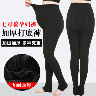 Maternity leggings fleece and thick thermal cotton leggings for women wearing maternity pantyhose with belly pantyhose